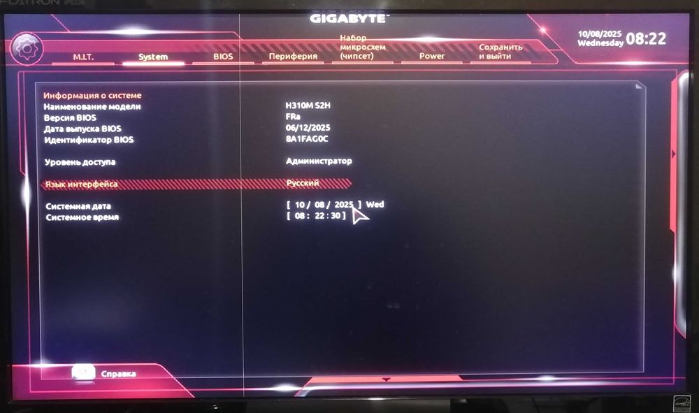 Продам материнскую плату GA-H310M S2H, Socket 1151, DDR4.