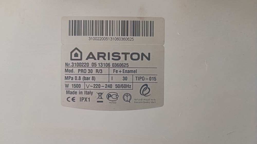 Бойлер Ariston 30 б/у
