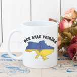 Кружка з Вашим дизайном