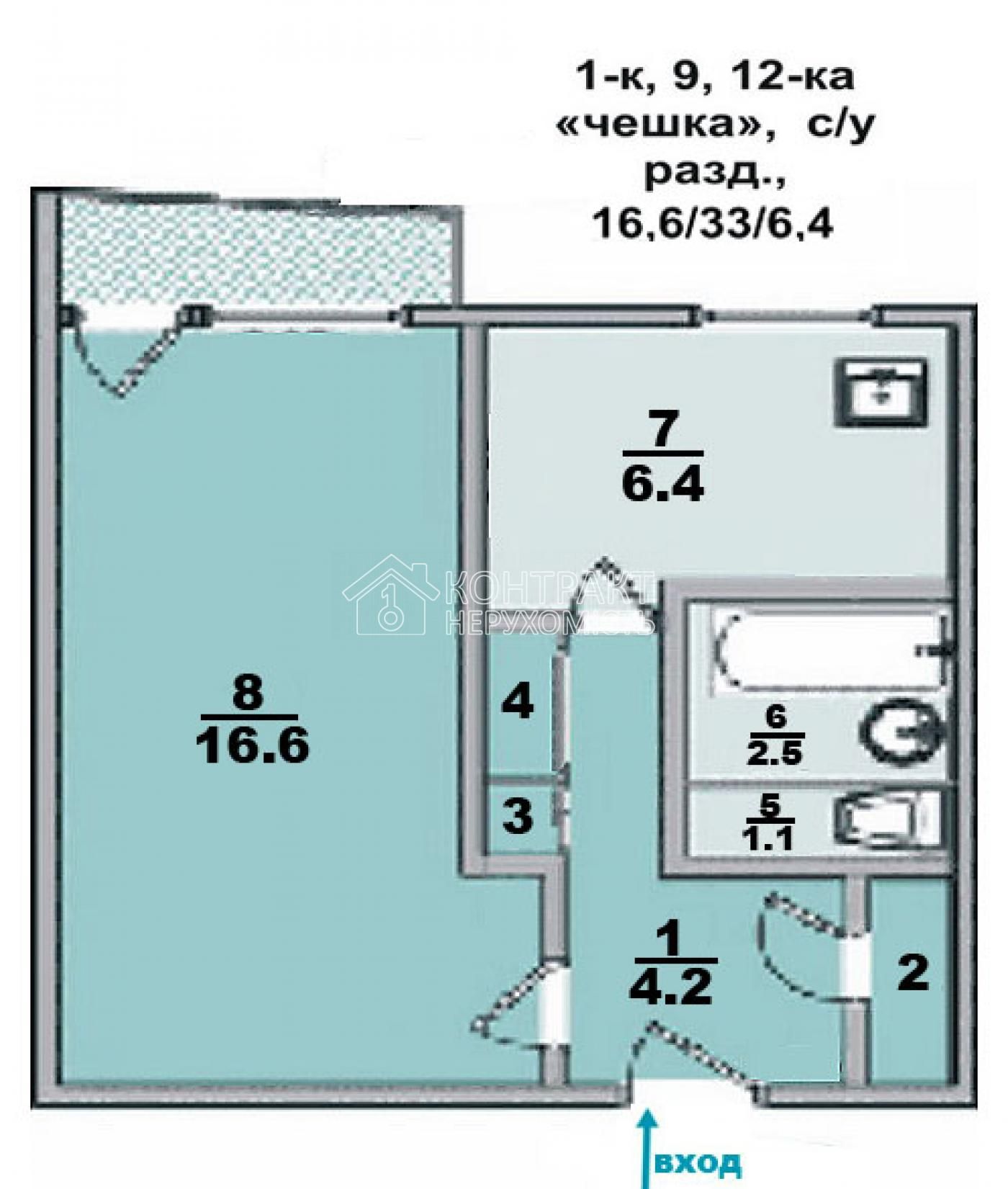 Продам 1 ком.кв   524 м/н Салтовка, 111 школа, Океан