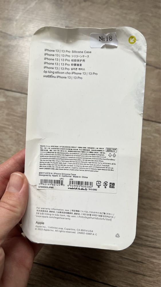 Новый!чехол силикон софт тач Iphone 13pro