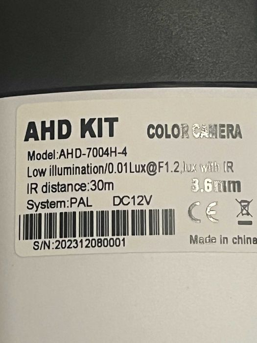 Комплект відеоспостереження - Гарантія 60 місяців, від продавця !