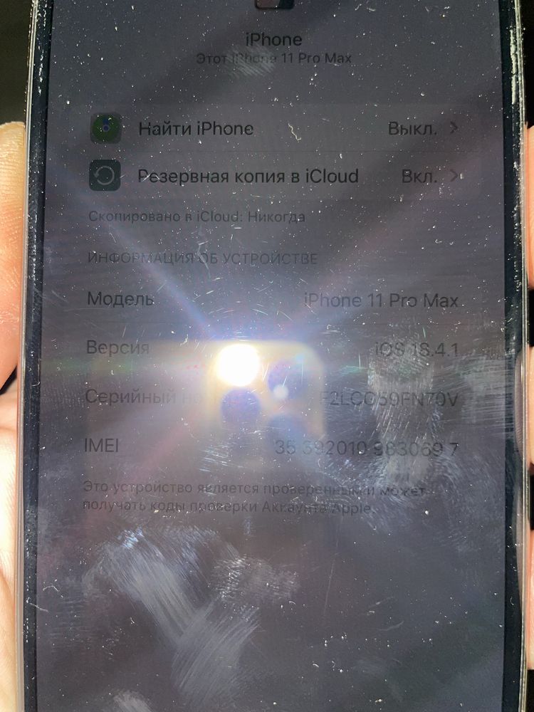 iPhone 11 pro max, в гарному стані