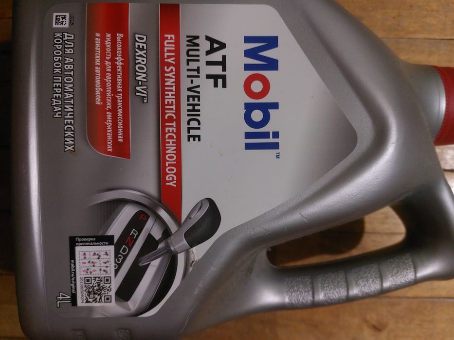 Мobil ATF Трансмісійна рідина