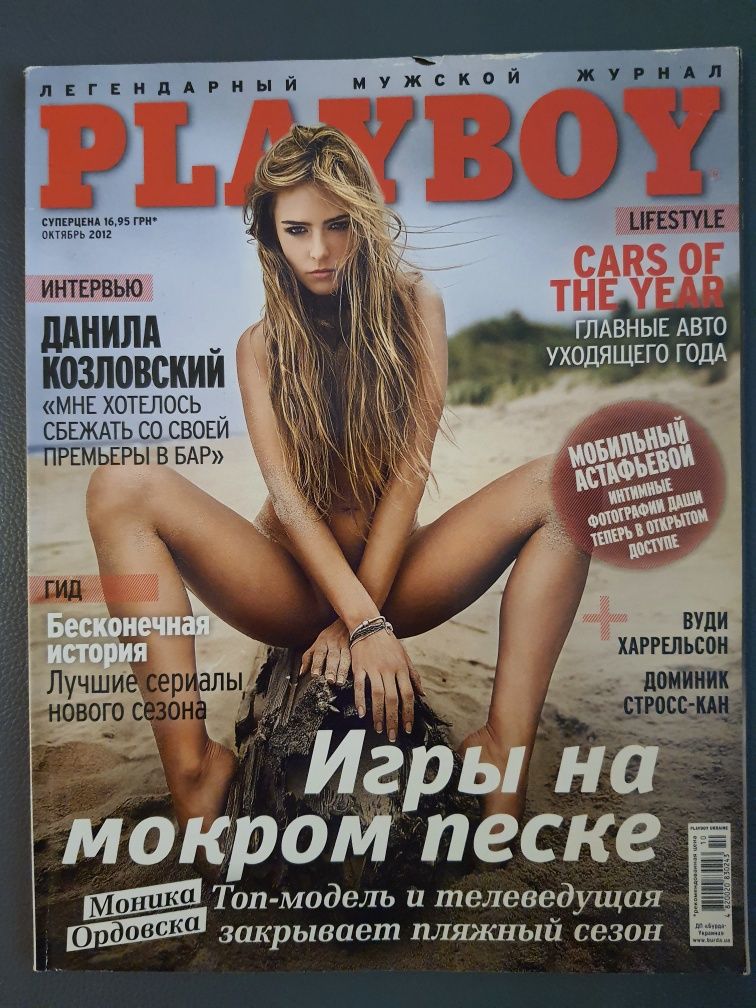 Журналы playboy плейбой журнал