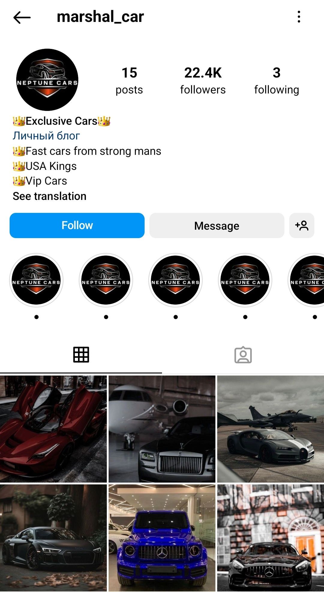 Инстаграм аккаунт на автомобильную тематику 22000+