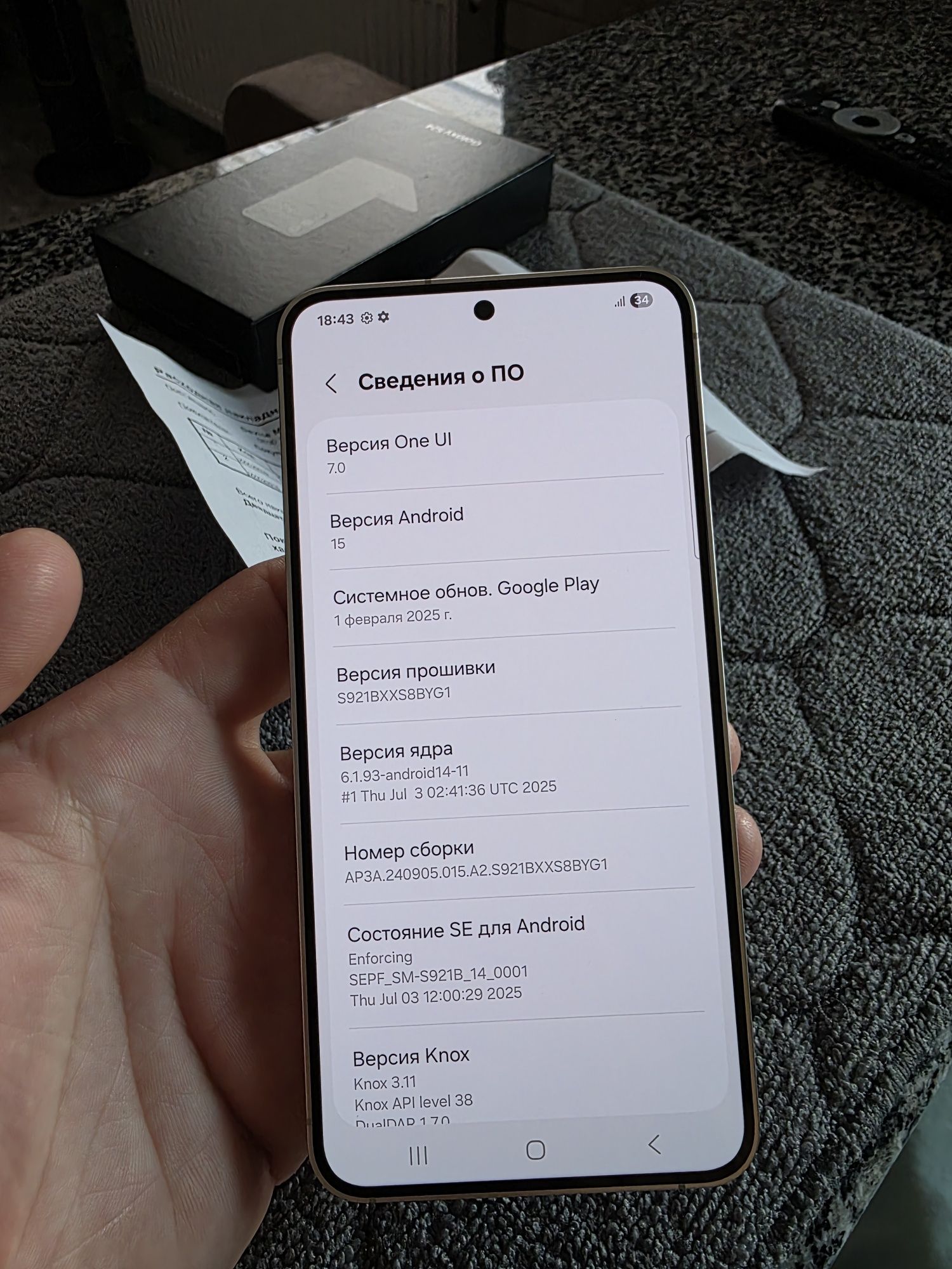 Samsung samsung s24 marble grey 128gb