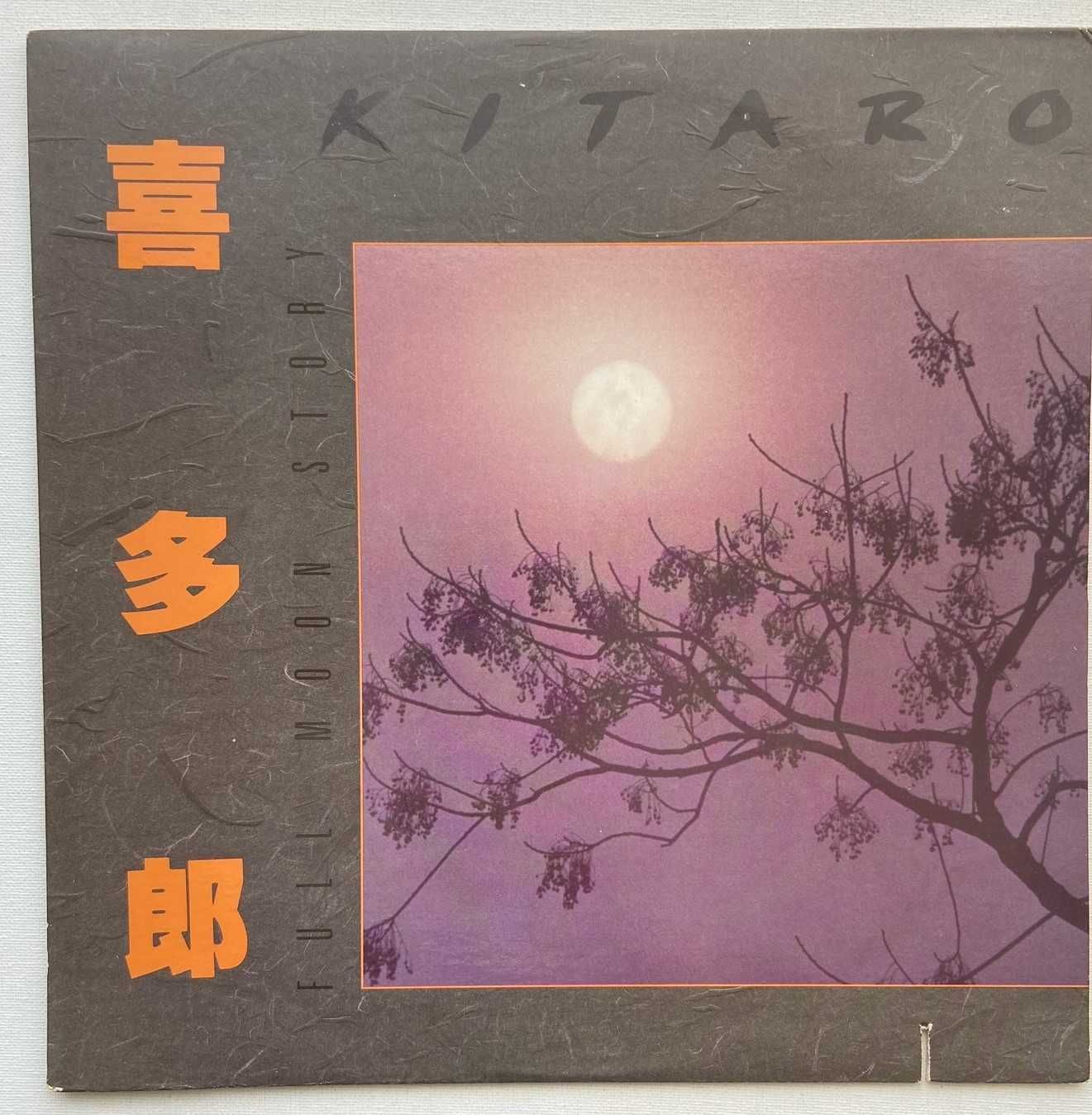 Kitaro – Full Moon Story