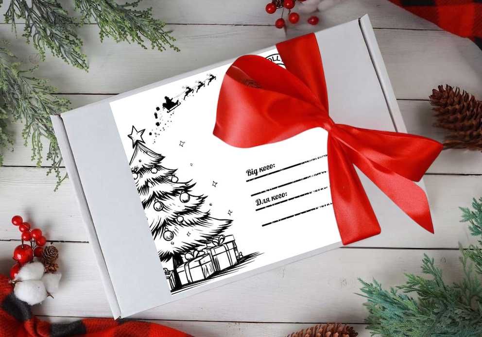 Подарунковий набір бокс для мами, подруги