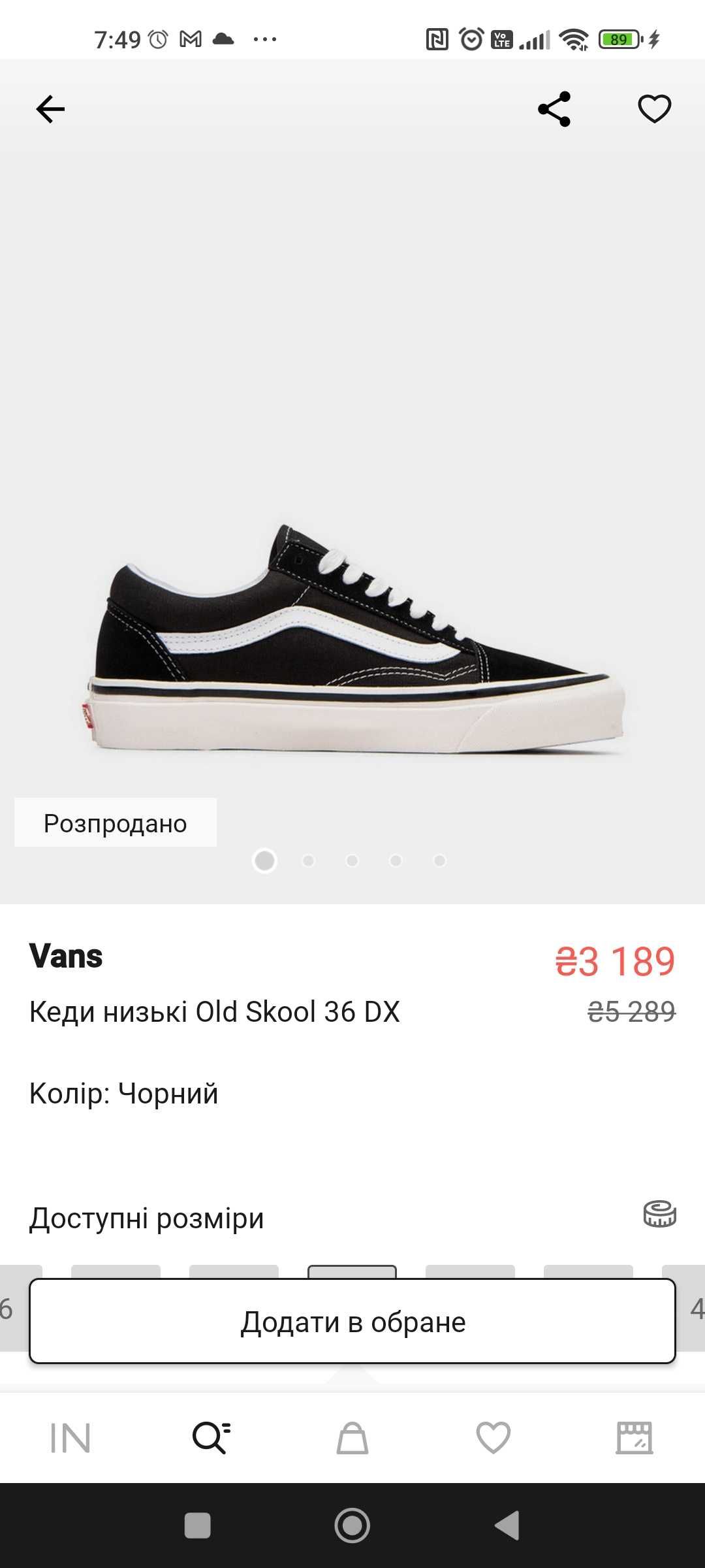 Кеди Vans old skool 39р