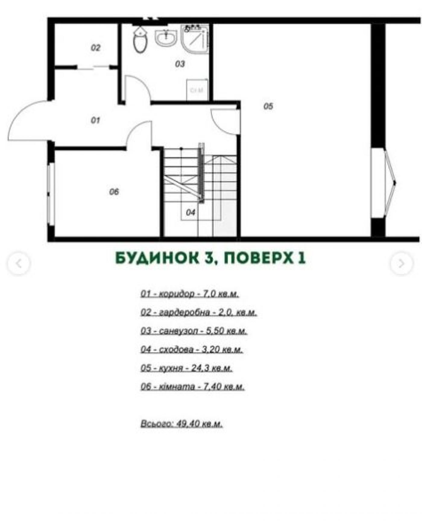 Продаж, таунхауси, Надвірна