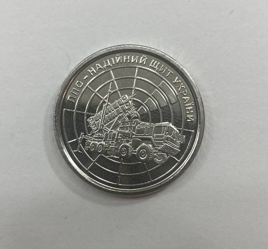 Нова колекціонерна монета з НБУ