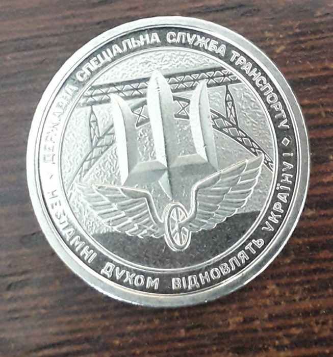 10 гривень 2024 року