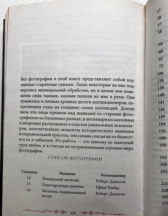 Серия из 3-х книг «Дом странных детей» Р. Риггза идеально новая