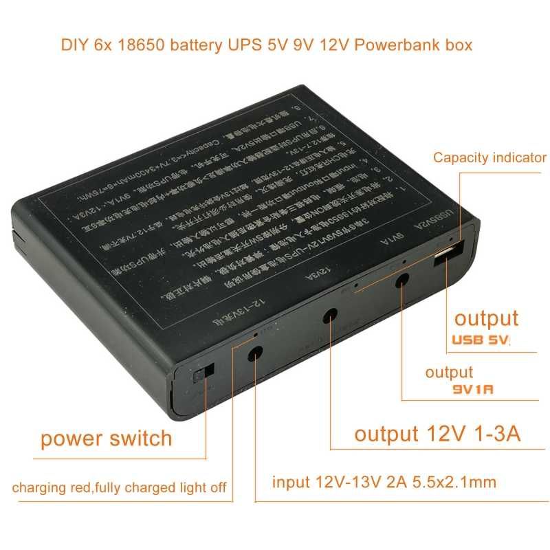 Безперебійник (UPS) для роутера на 6 акумуляторів 18650, 12V 3A (36W)