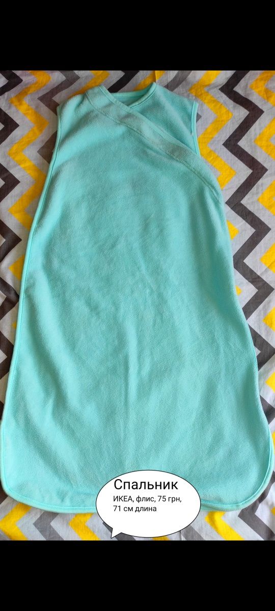 Спальник спальный мешок плед детский пледик флис полотенце уголок