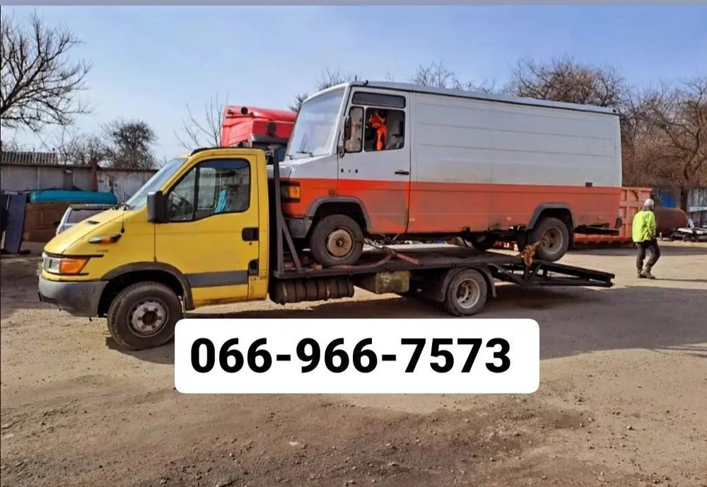 Евакуатор евакуатор евакуация  автовоз 24/7