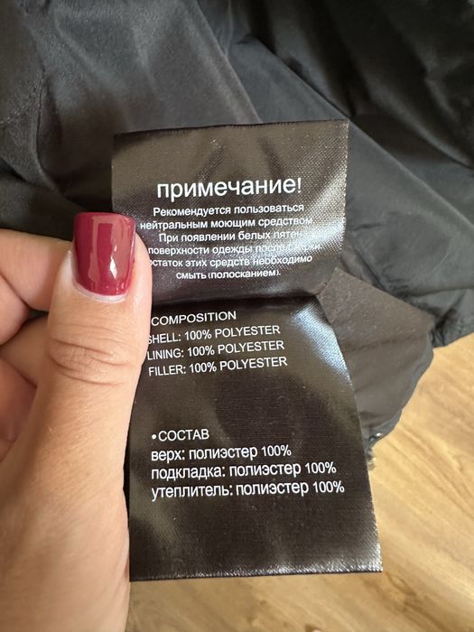 Зимова куртка Mishele M L XL