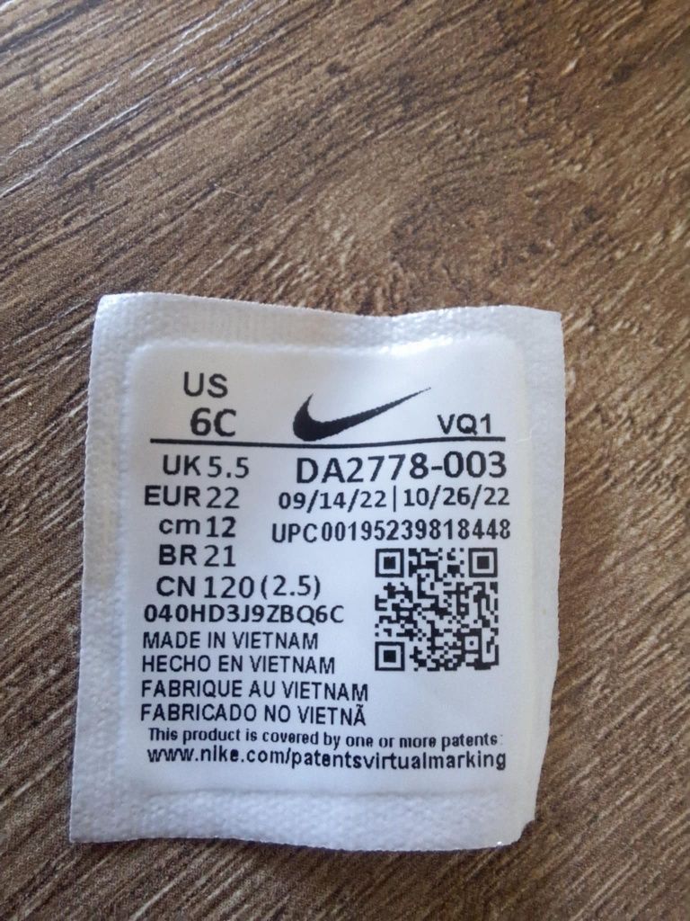 Buciki dziecięce Nike r.22