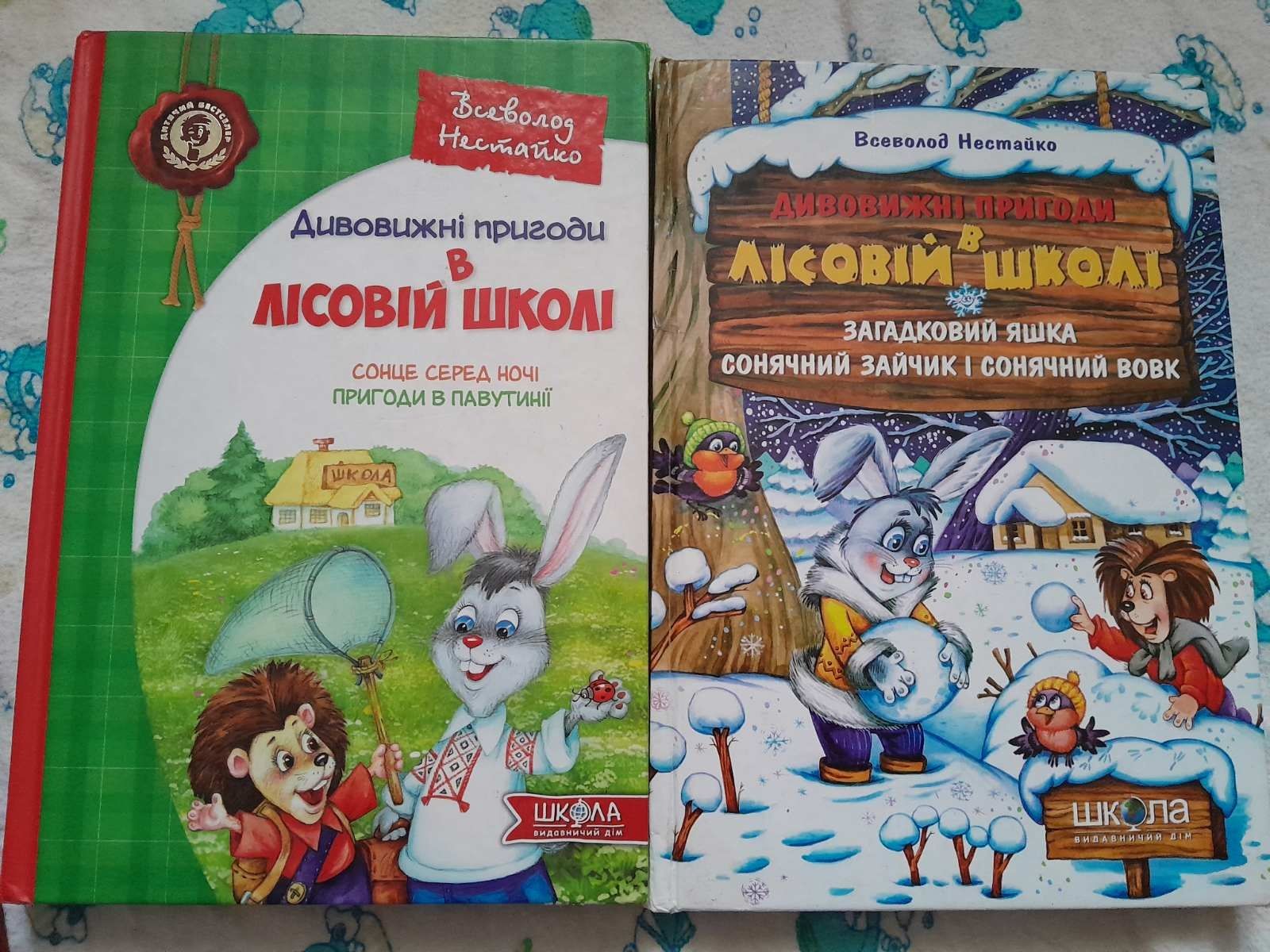 Продам,книгу там, де живе синя ластівка.