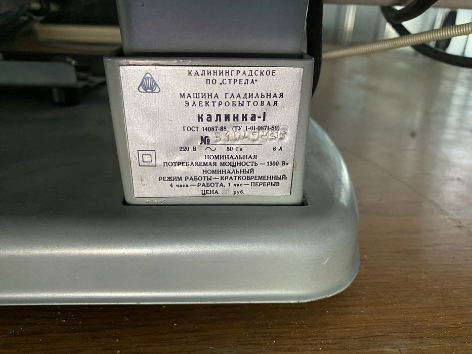 Wyprzedaż garażowa ( okazja )