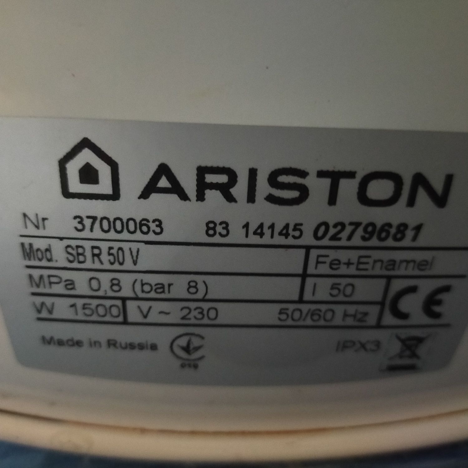 Бойлер (нагрівач води) Ariston, 50л - 1500v