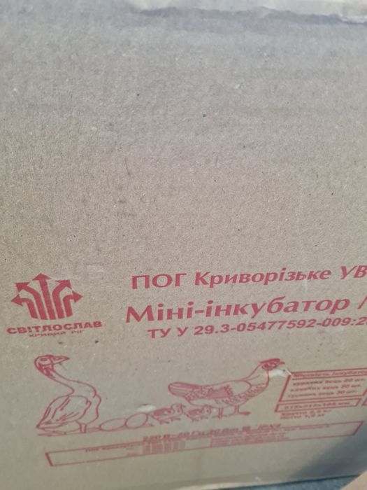 Инкубатор терморегулятор