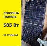 Сонячна Панель 585W Солнечная Батарея 585 Вт TopCon N-TYPE