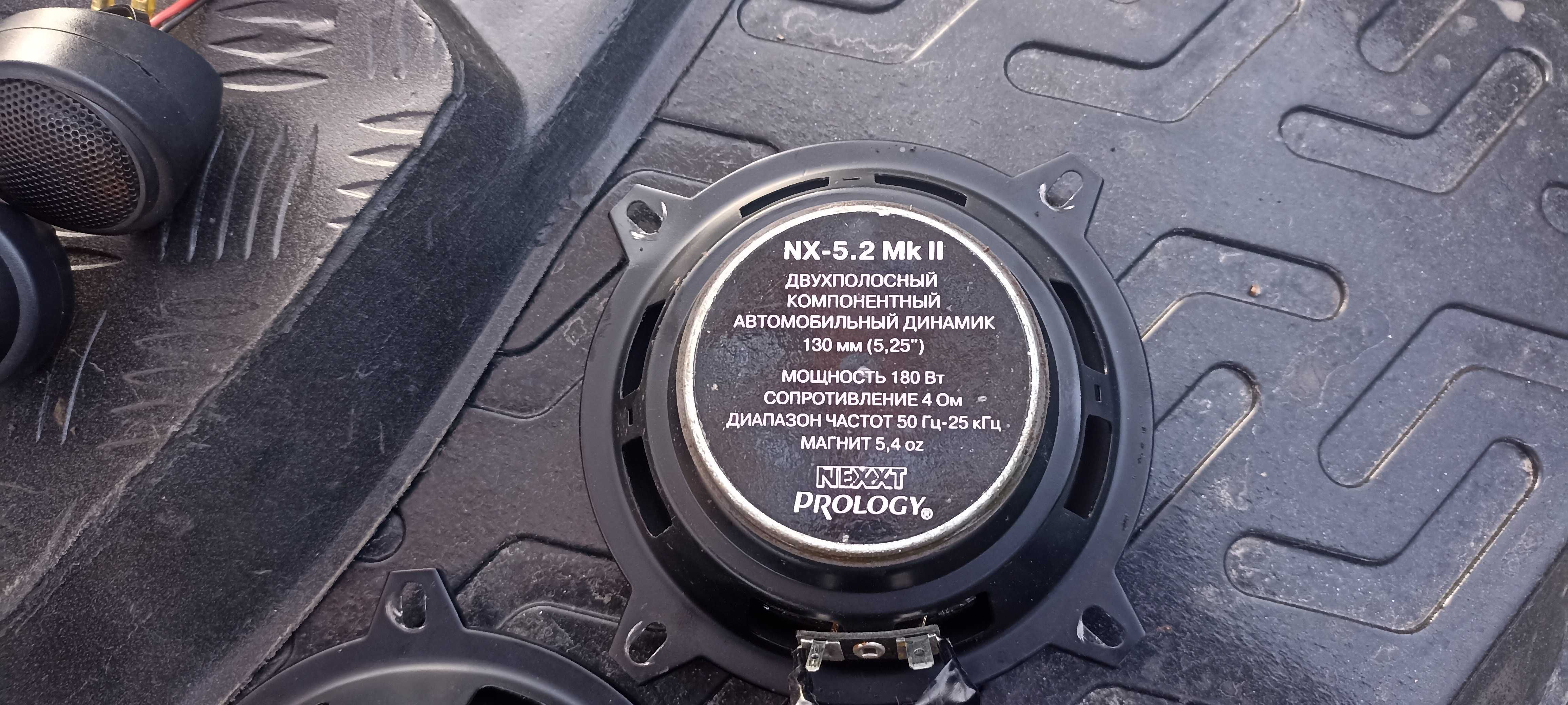 Автомобильная акустика колонки PROLOGY NX-5.2C MK11