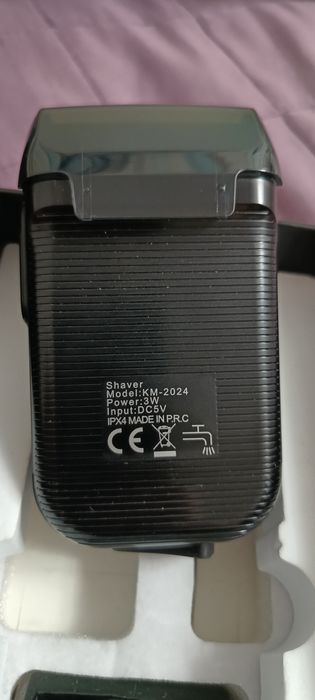 Шейвер (електробритва)