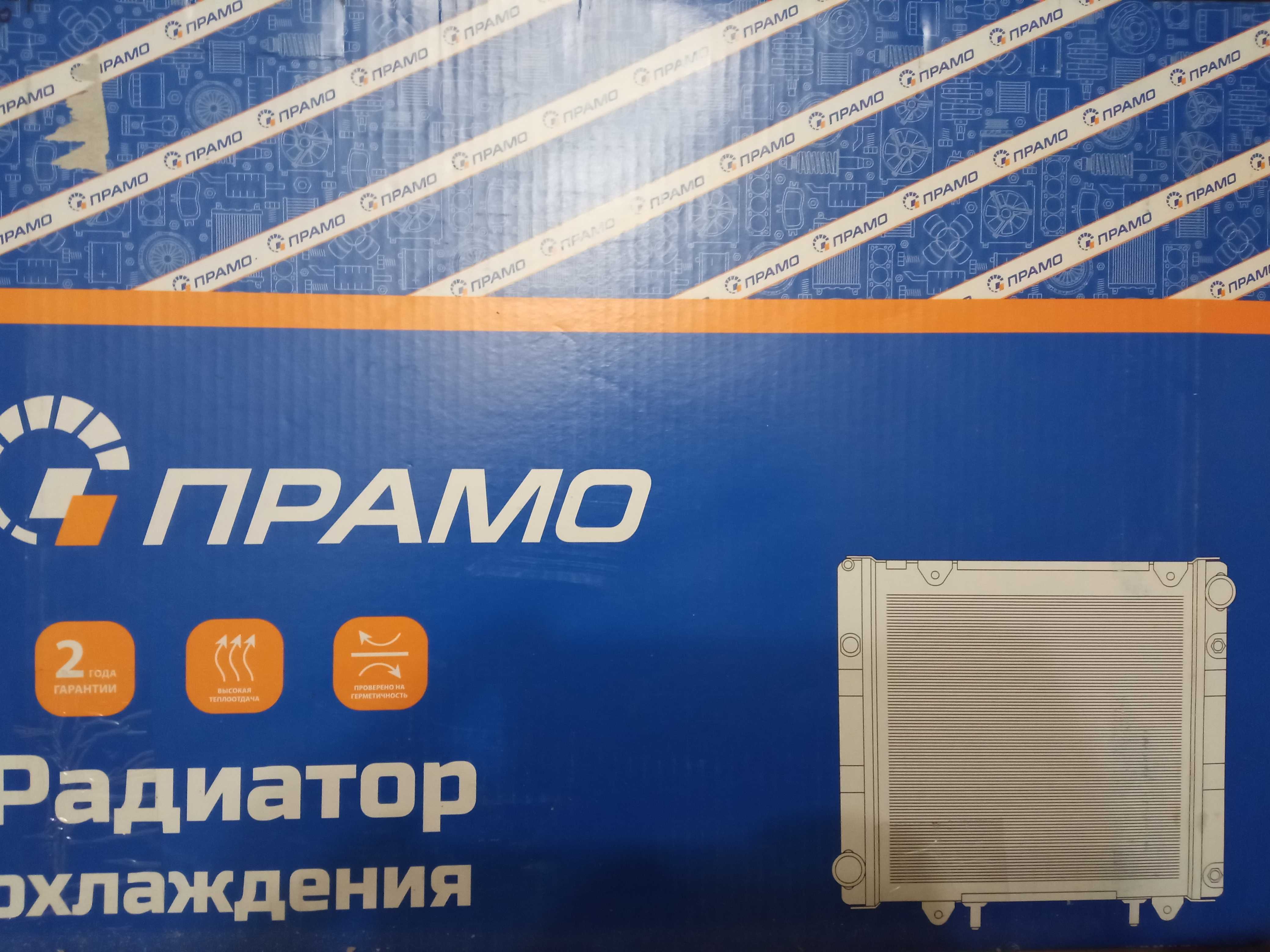 Радіатори охолодження Ланос сенс