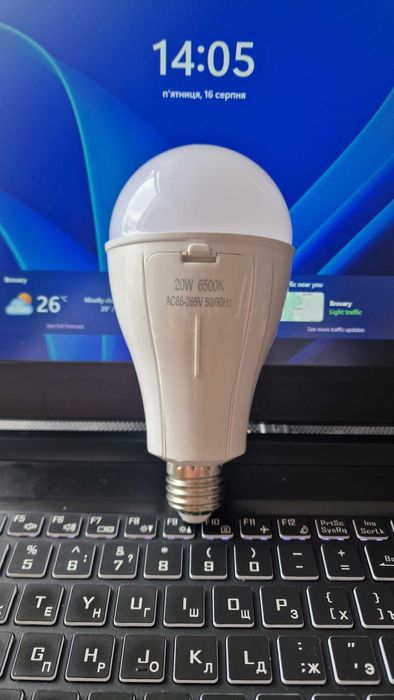 Аккумуляторна LED ламочка 20W