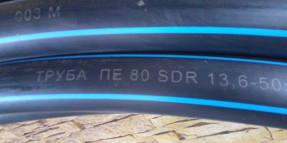 Труба полиэтиленовая 50х3,7 мм