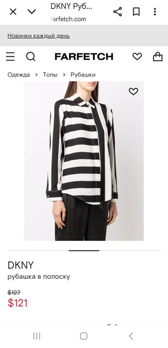 Нова рубашка -блузка DKNY, купувала на farfetch
