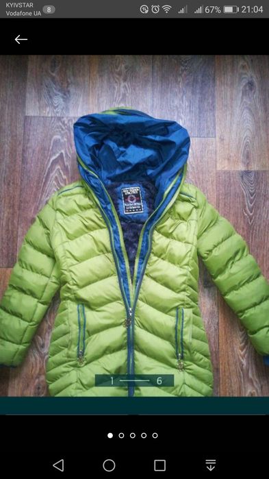Зимова куртка для дівчинки
