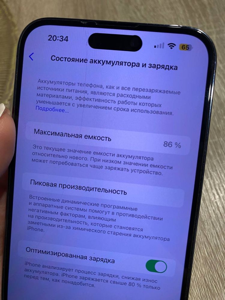 Айфон 14 pro max 128гб