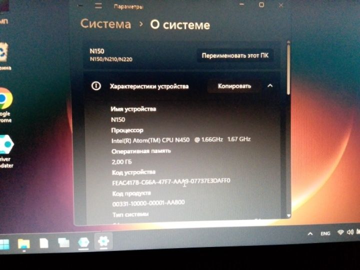 Срочно! Ноутбук Samsung N150 Windows 11pro 160/2гб для серфинга в инте