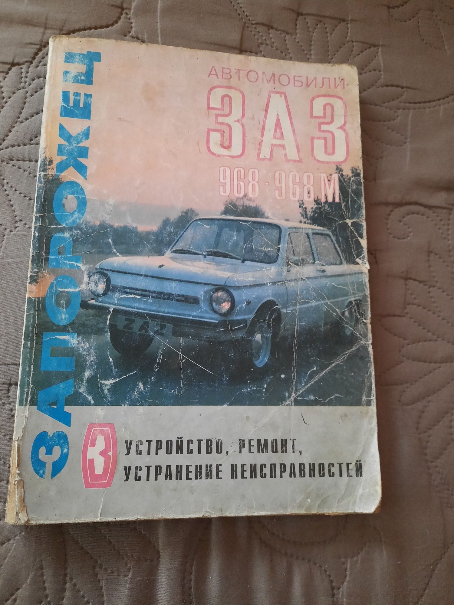 Книги Динозавры.Таня Гроттер.Сказки Ганс Христиан Андерсен.. По ремонт