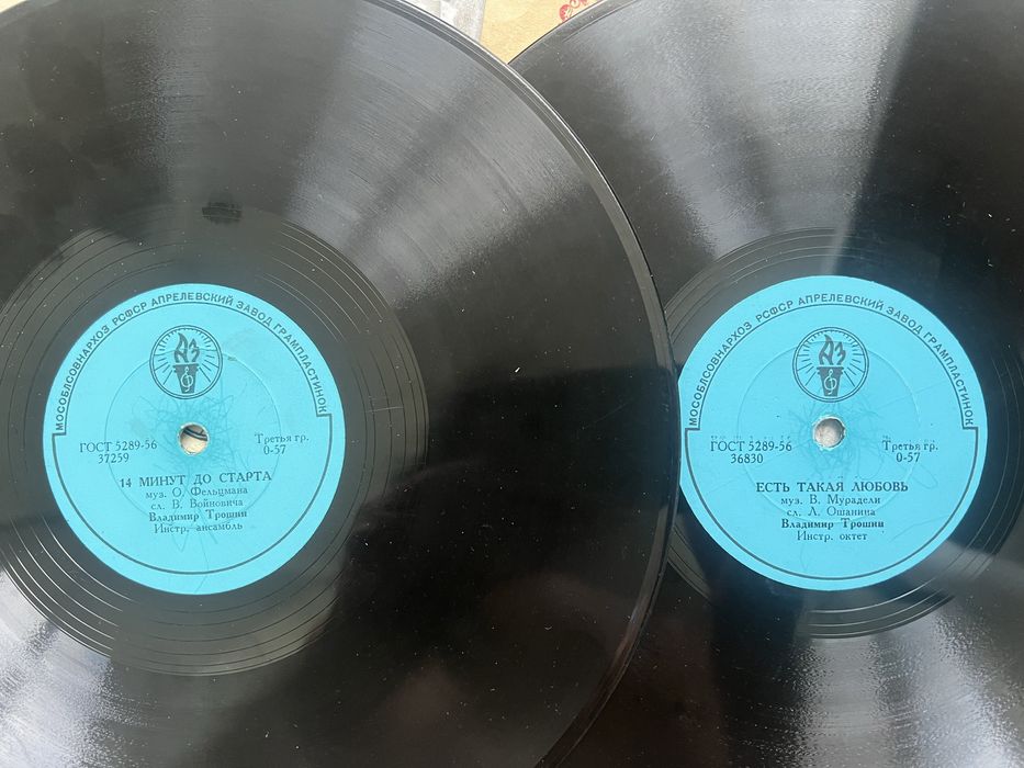 пластинки для патефона Владимир Трошин