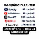 SuperGrok грок супергрок