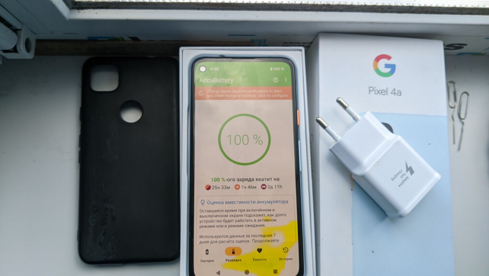 Google pixel 4a neverlock.