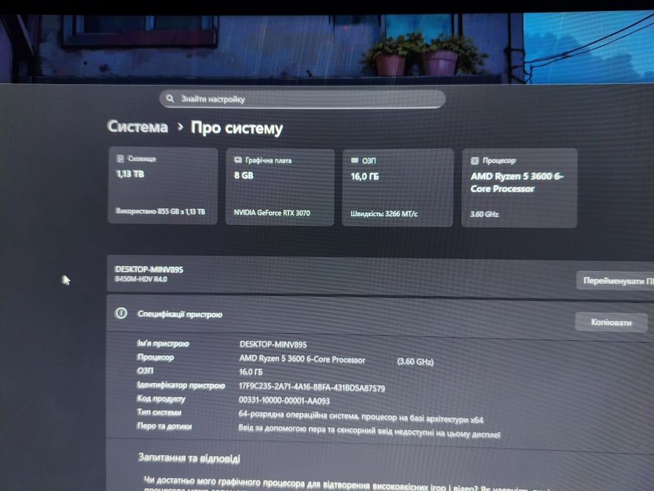 Комп'ютер на rtx 3070 256gb+1tb