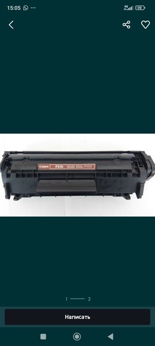 Картридж Q2612A HP12A hp1020 1022 1018 FX10 canon lbp2900