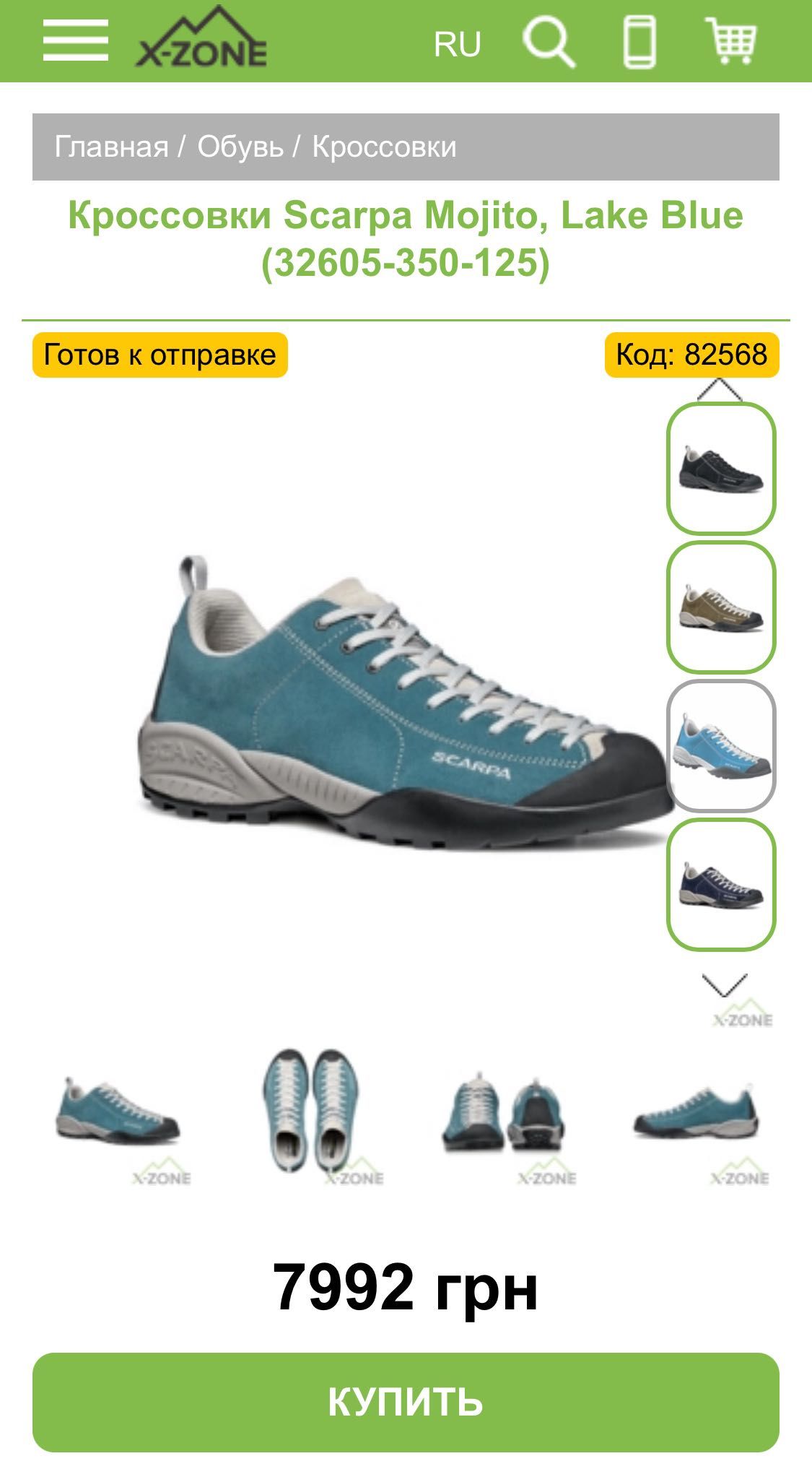 Lowa Innox Evo GTX  mammut salewa