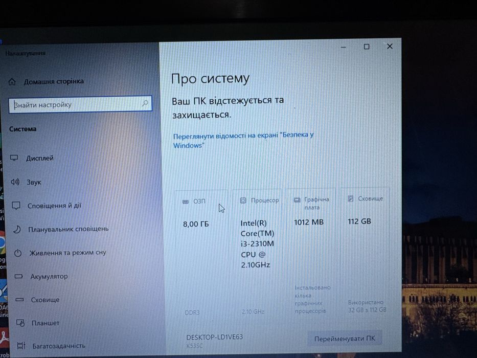 Ноутбук Asus X538 core i3 2gen NVIDIA GeForce GT 520MX