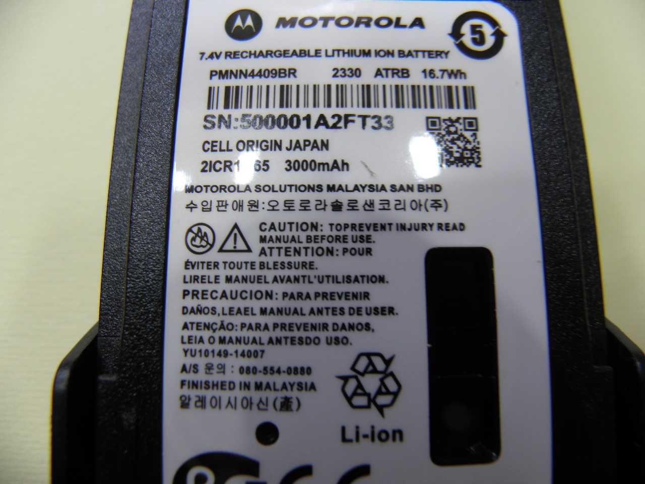 Акумуляторні батареї до радіостанцій Моторола з роз’ємом «тип С»