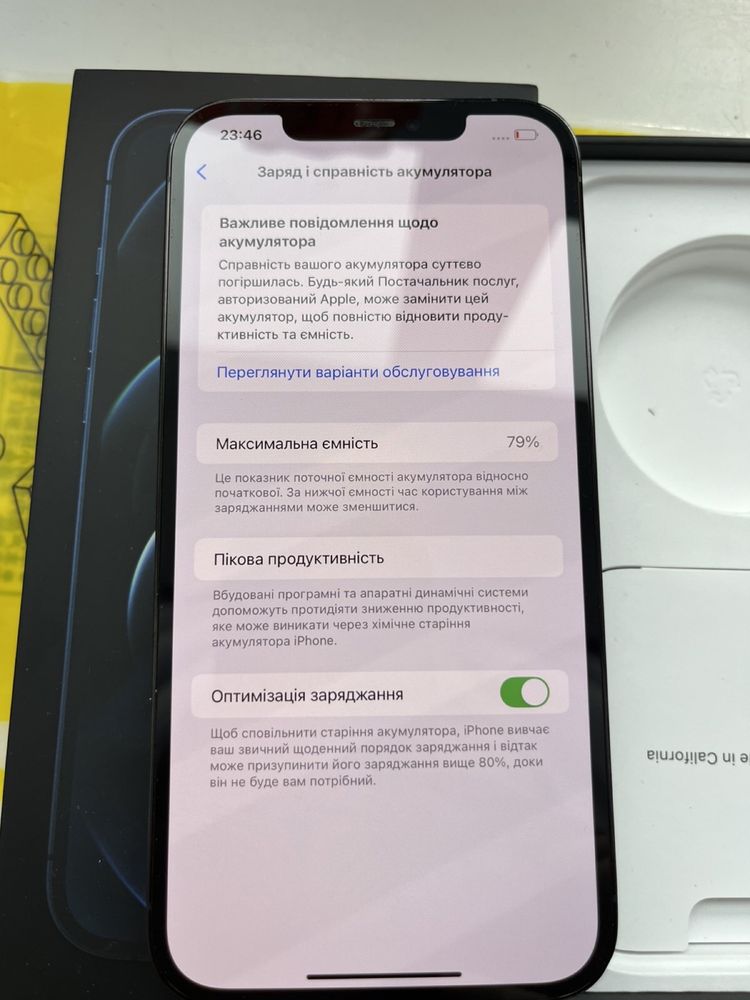 iPhone 12 Pro Max 256Gb
