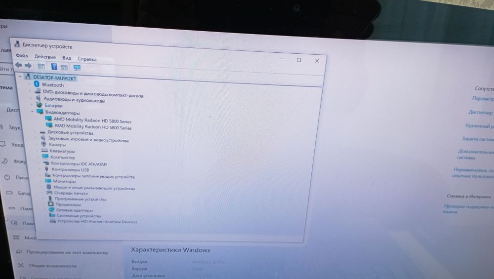 Ноутбук Alienware M17x