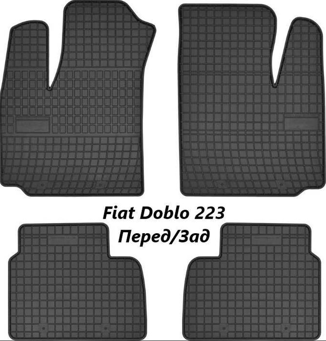 Коврики Килимки Поліки Перед Зад Комплект Fiat Doblo Фіат Добло