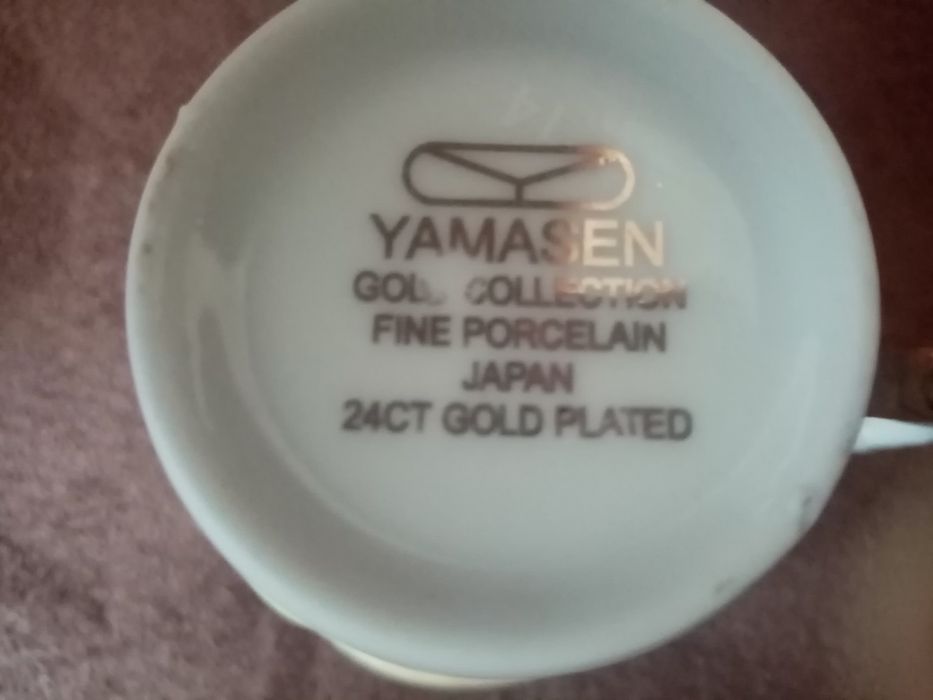 Чудовий кавовий набір